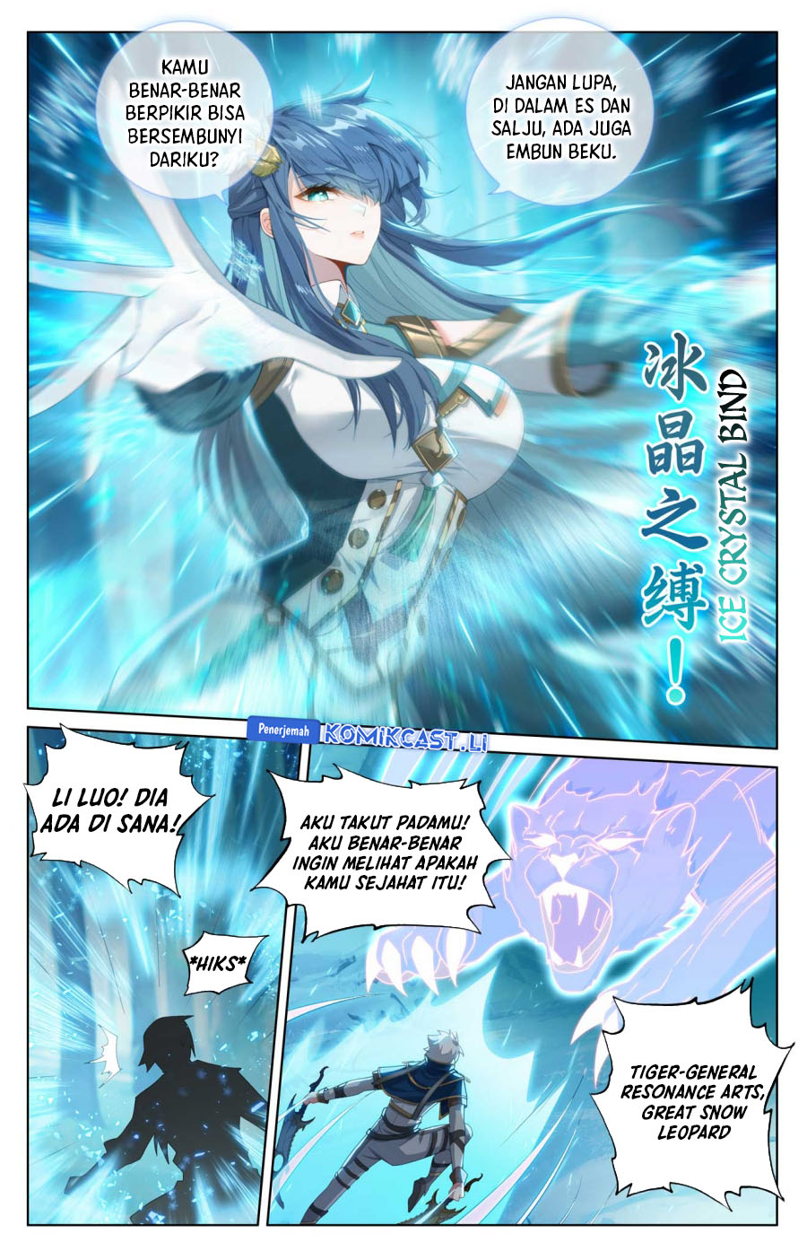 The King of Ten Thousand Presence Chapter 187 - halaman 10