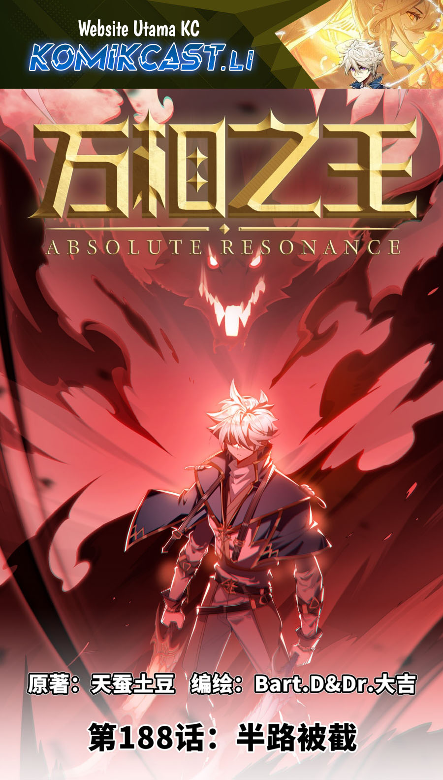 The King of Ten Thousand Presence Chapter 188 - halaman 2