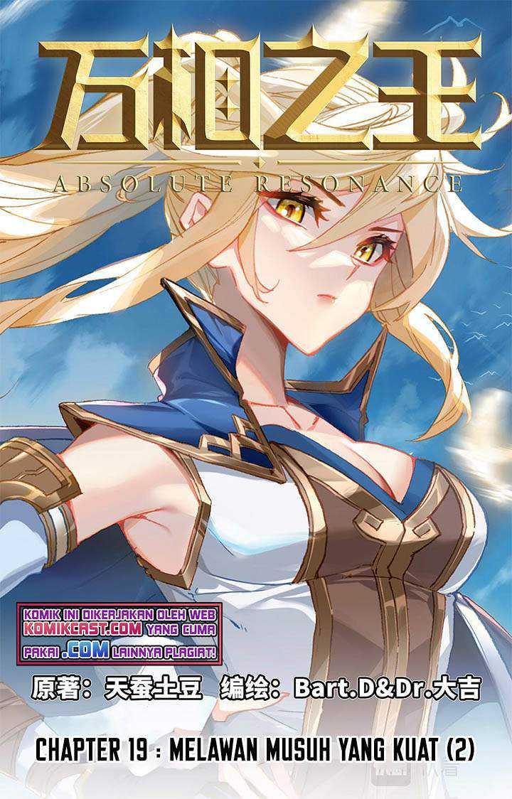 The King of Ten Thousand Presence Chapter 19.5 - halaman 2