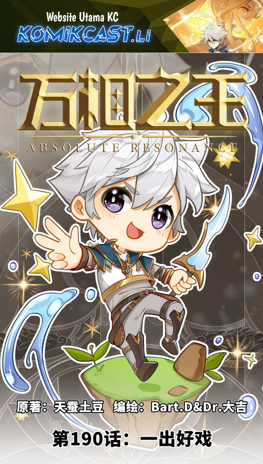 The King of Ten Thousand Presence Chapter 190 - halaman 2