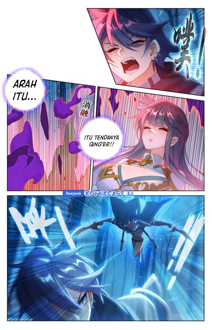 The King of Ten Thousand Presence Chapter 191 - halaman 12