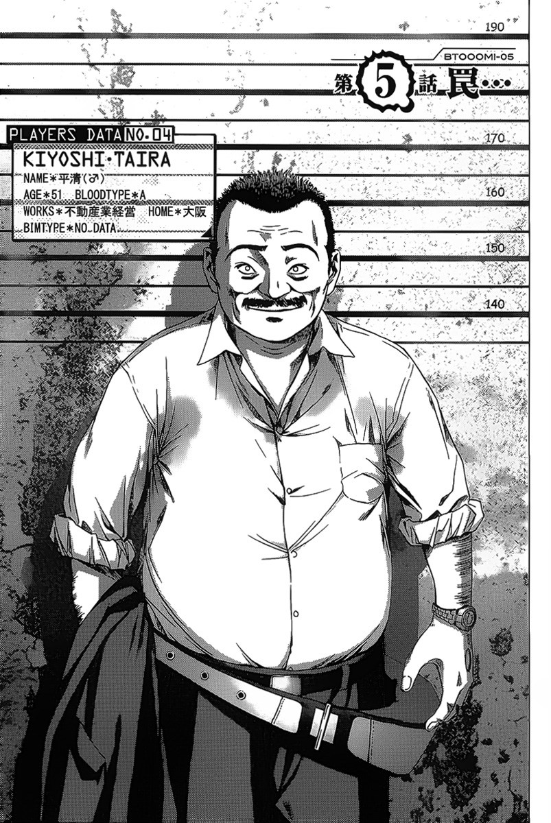 The King of Ten Thousand Presence Chapter 196 - halaman 2