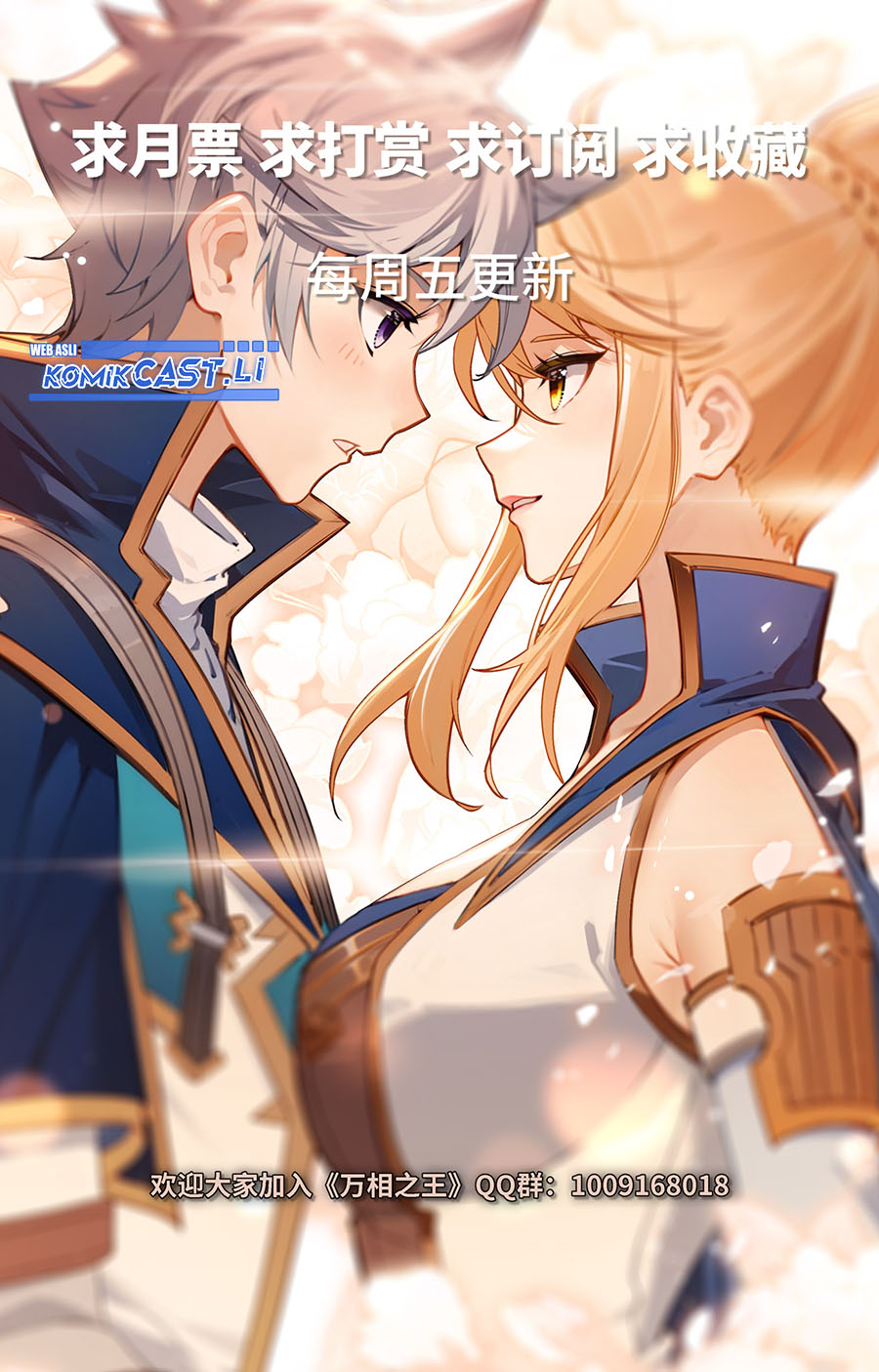 The King of Ten Thousand Presence Chapter 206 - halaman 19