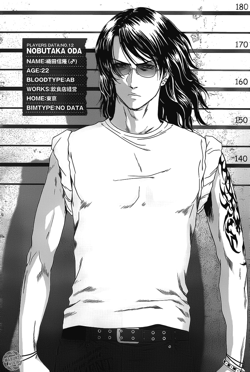 The King of Ten Thousand Presence Chapter 231 - halaman 3