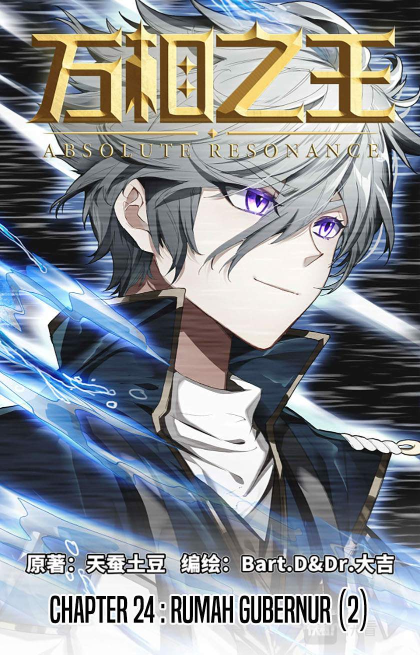 The King of Ten Thousand Presence Chapter 24.5 - halaman 1
