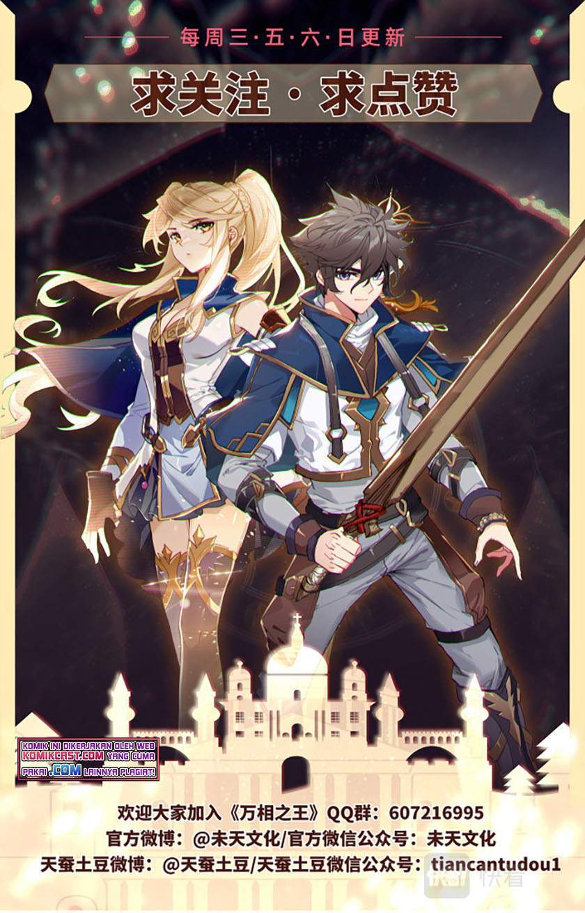 The King of Ten Thousand Presence Chapter 24.5 - halaman 10