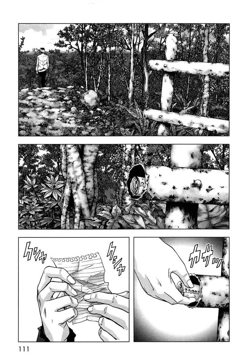 The King of Ten Thousand Presence Chapter 252 - halaman 10