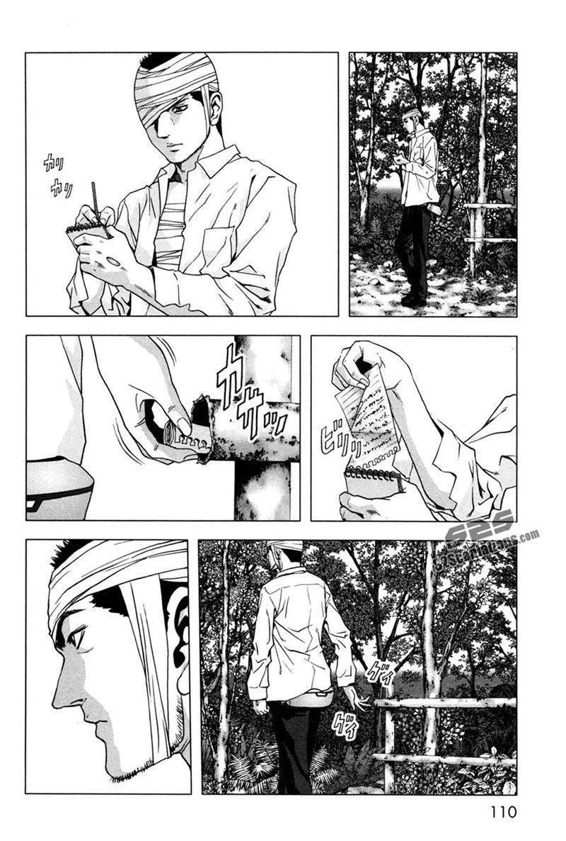 The King of Ten Thousand Presence Chapter 252 - halaman 9
