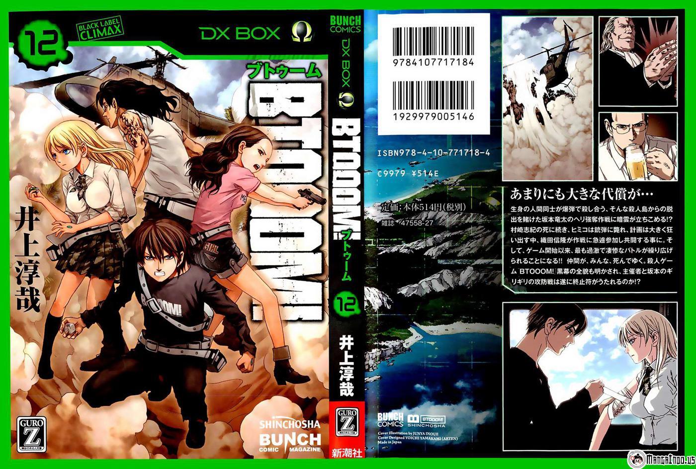 The King of Ten Thousand Presence Chapter 254 - halaman 2