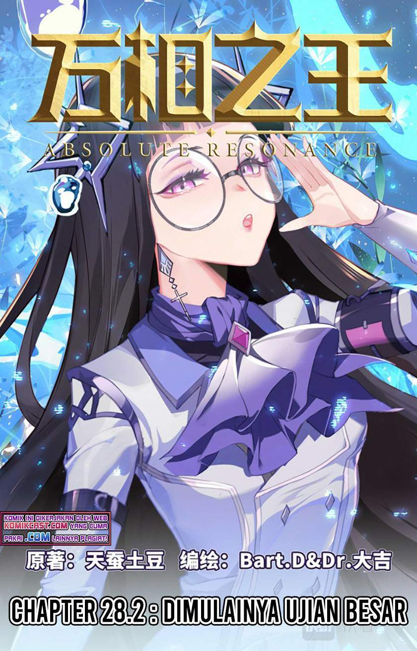 The King of Ten Thousand Presence Chapter 28.5 - halaman 1