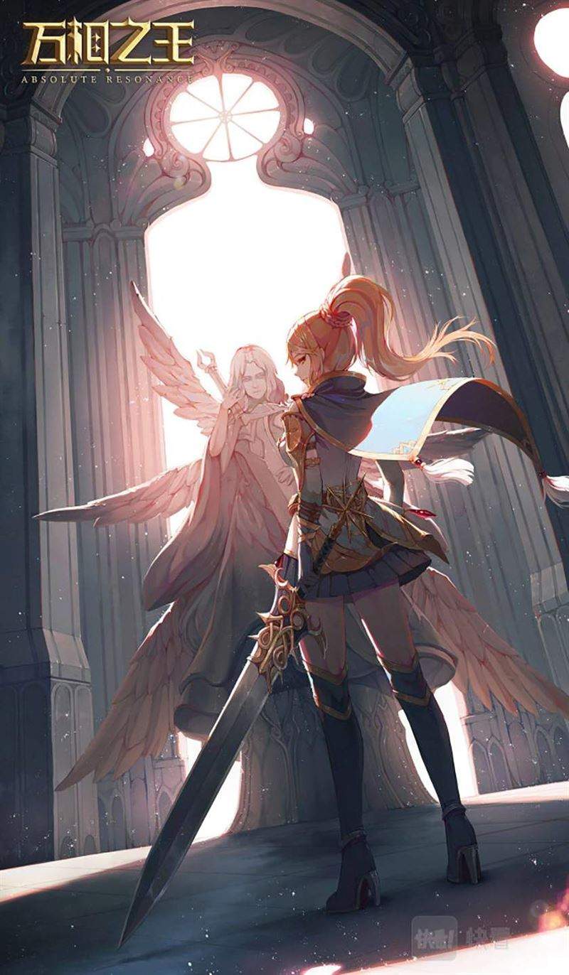 The King of Ten Thousand Presence Chapter 29 - halaman 11
