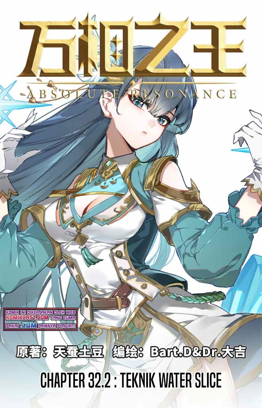 The King of Ten Thousand Presence Chapter 32.5 - halaman 1