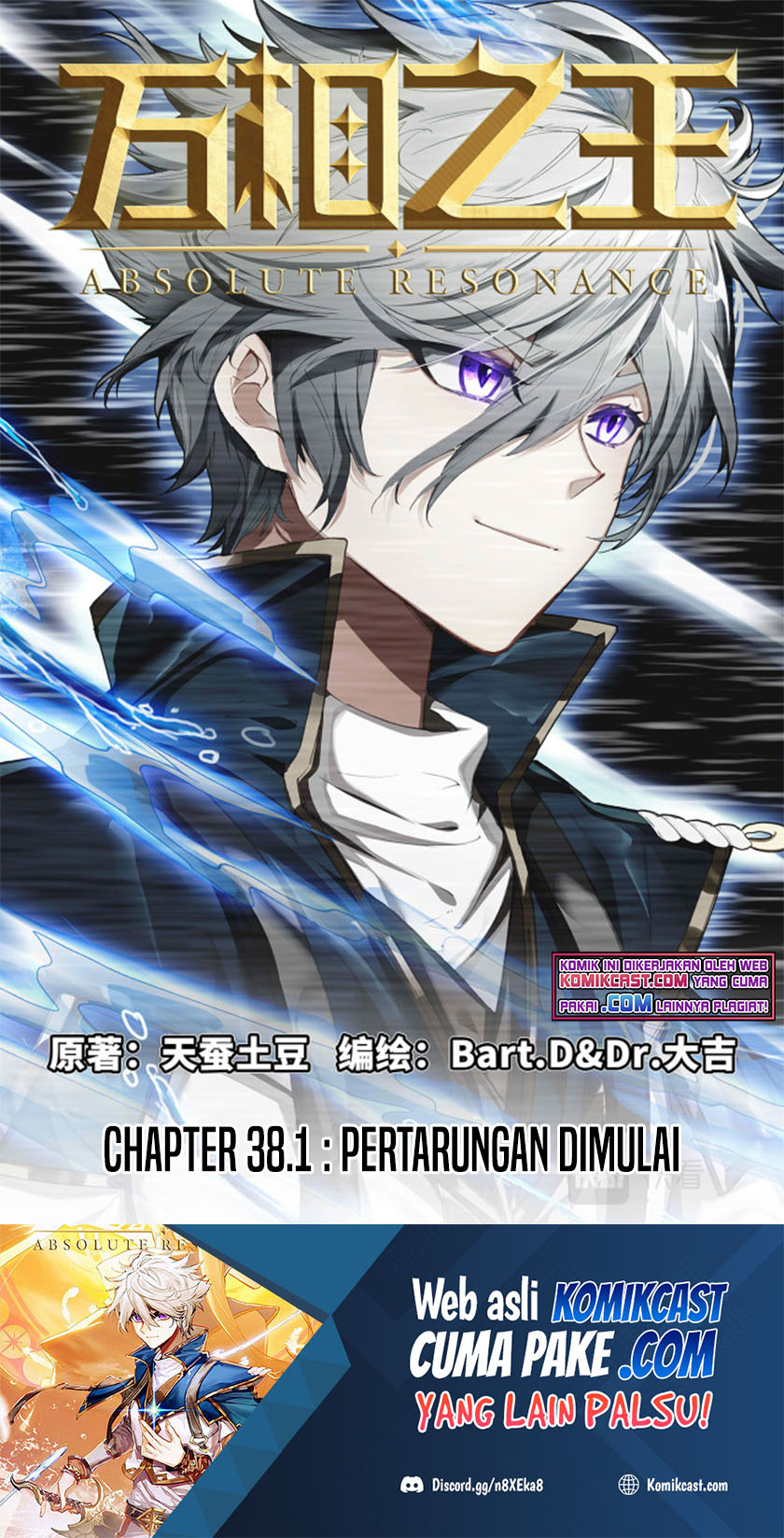 The King of Ten Thousand Presence Chapter 38 - halaman 2