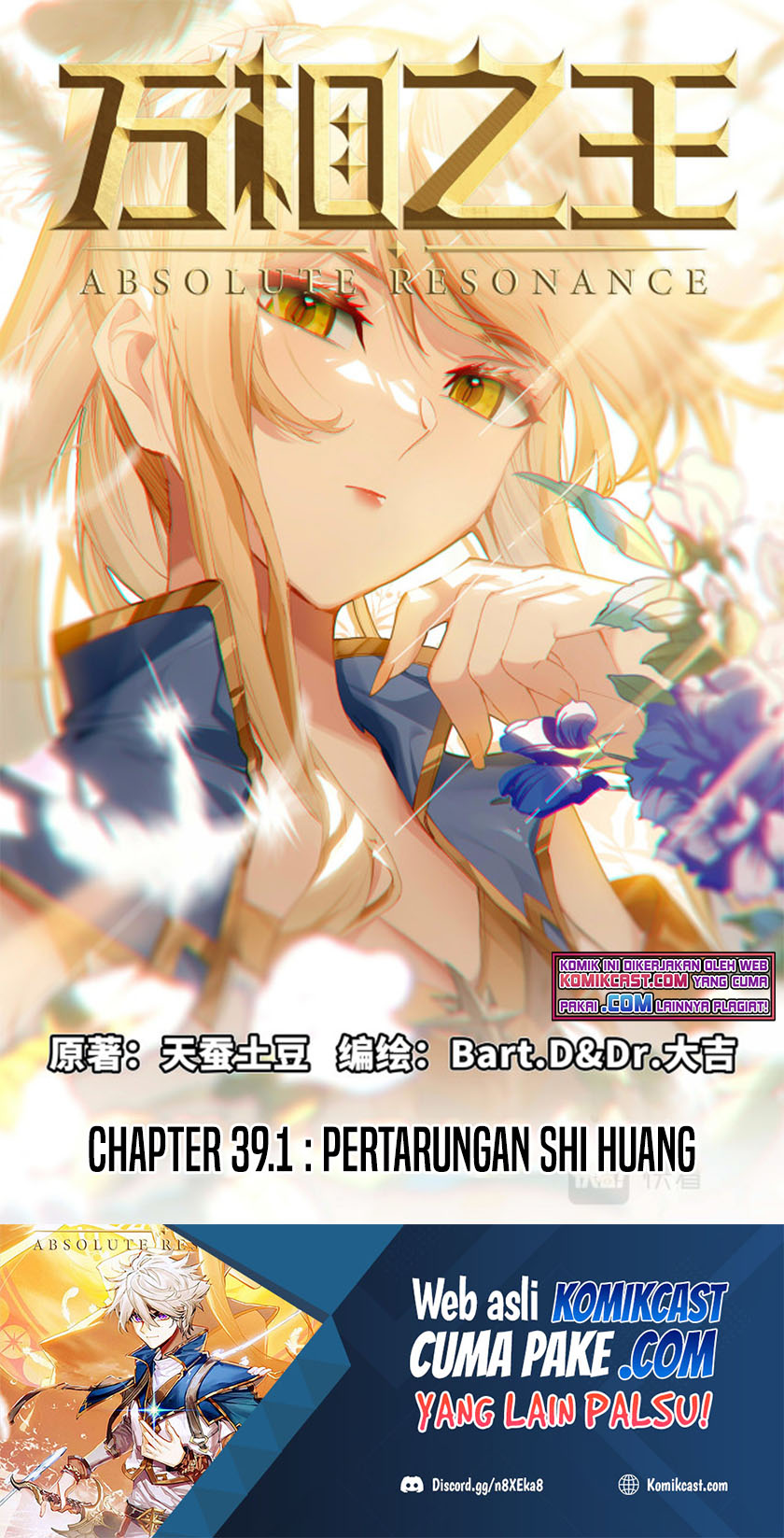 The King of Ten Thousand Presence Chapter 39 - halaman 2