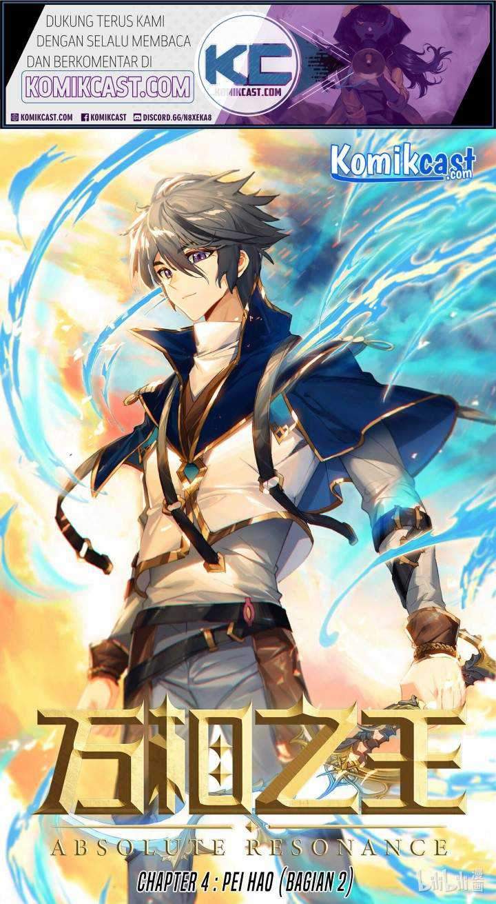 The King of Ten Thousand Presence Chapter 4.2 - halaman 2