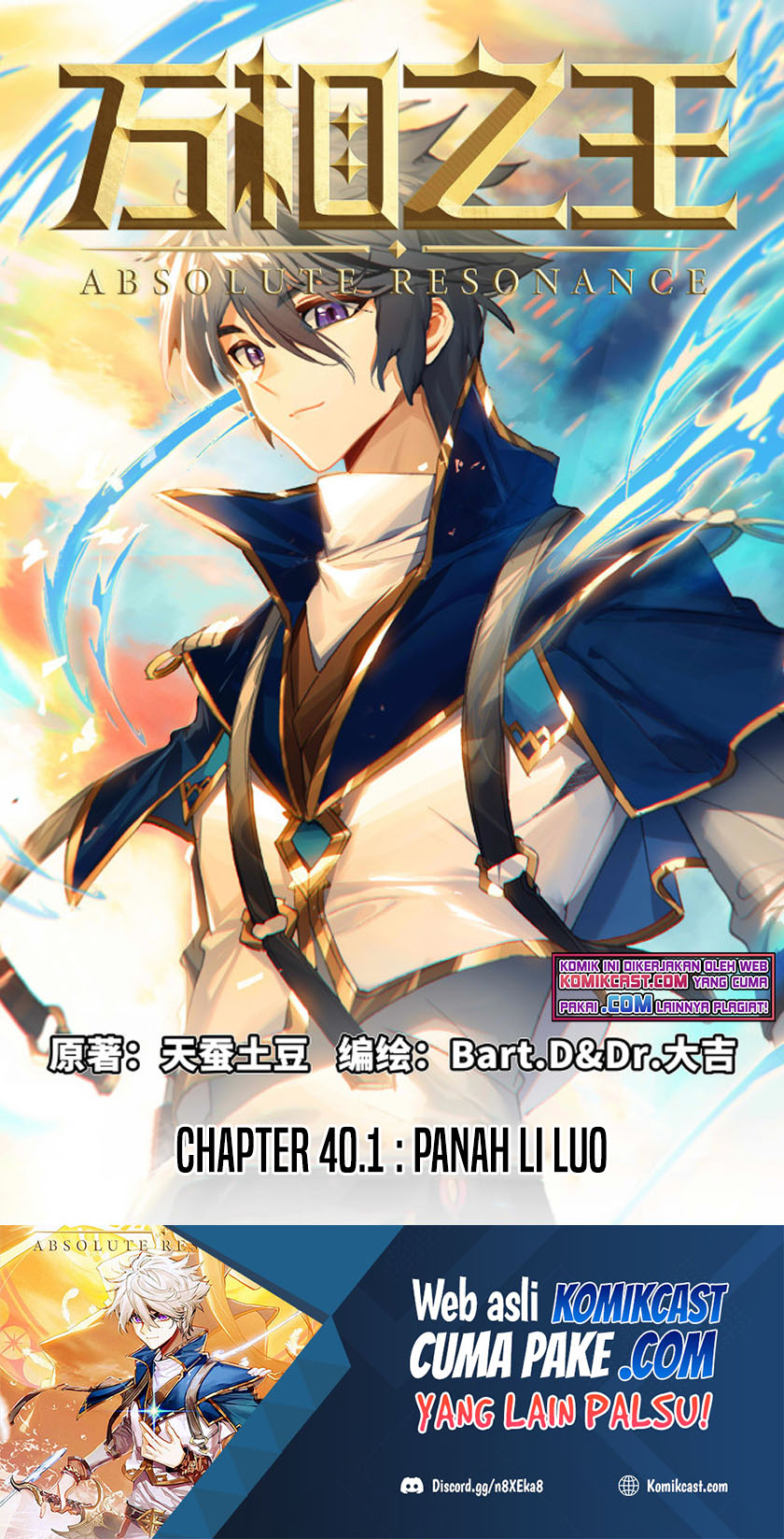 The King of Ten Thousand Presence Chapter 40 - halaman 2