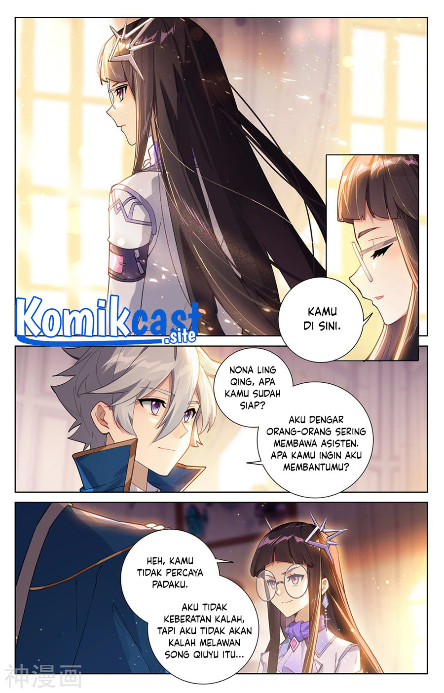 The King of Ten Thousand Presence Chapter 46 - halaman 14