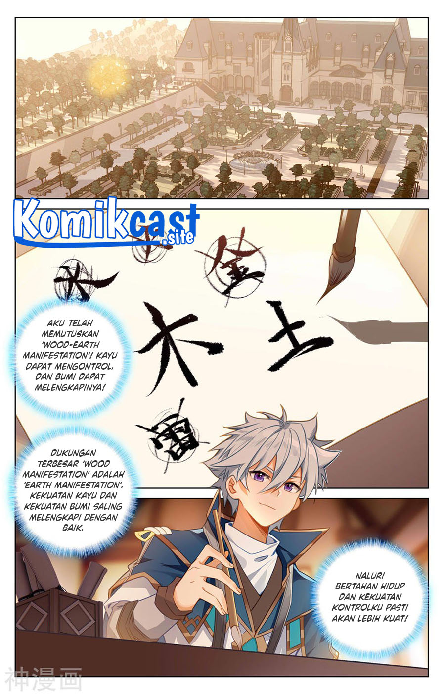The King of Ten Thousand Presence Chapter 46 - halaman 7