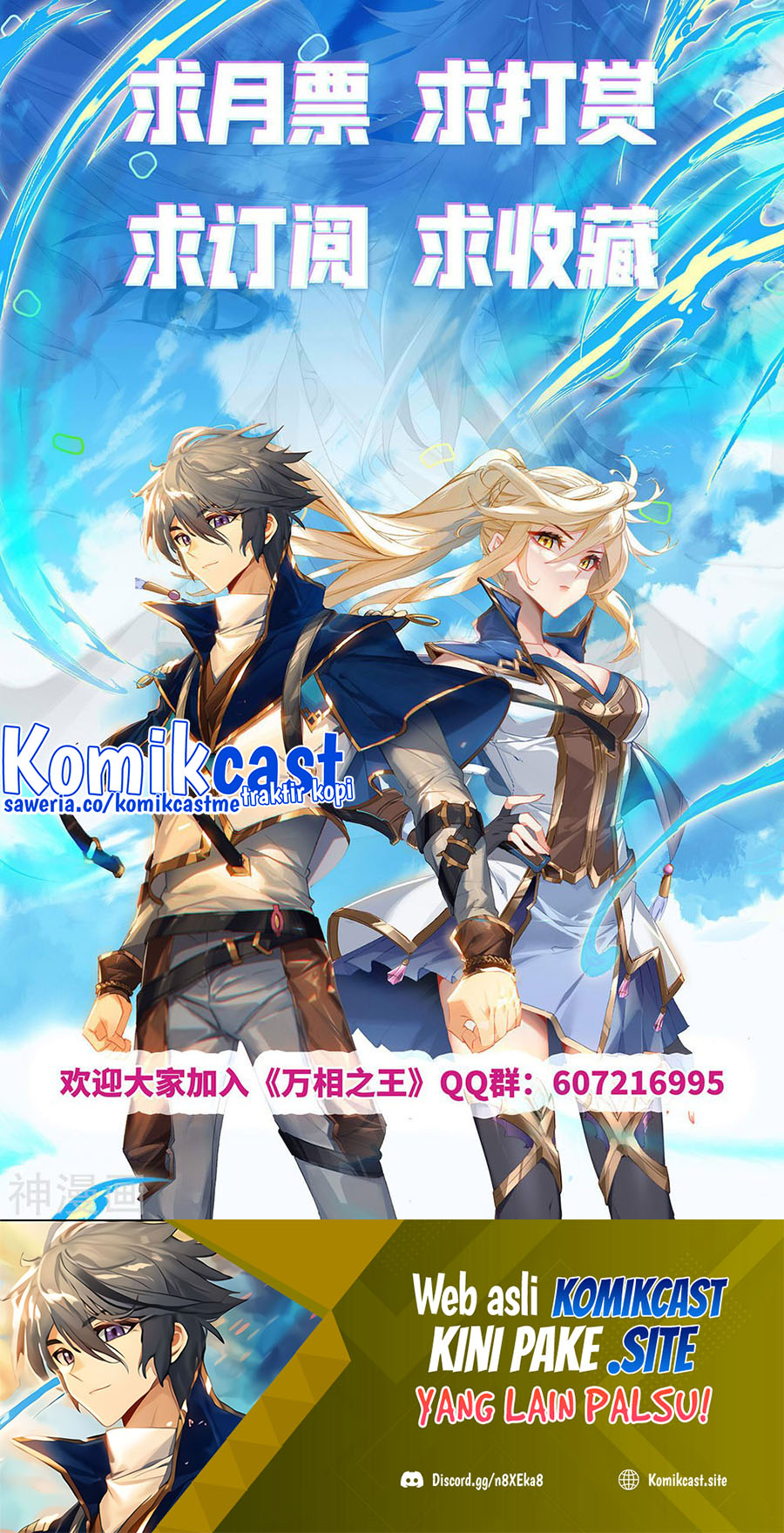 The King of Ten Thousand Presence Chapter 47 - halaman 19