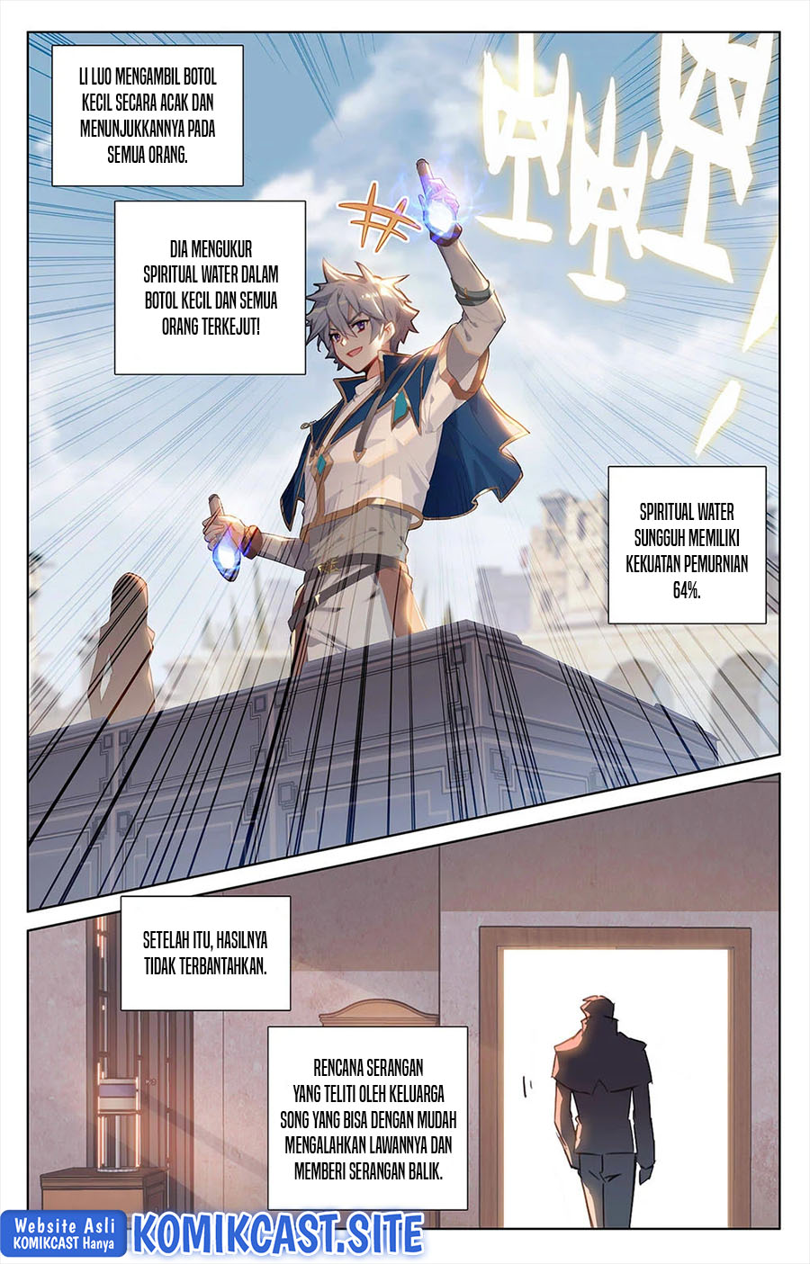 The King of Ten Thousand Presence Chapter 49 - halaman 17