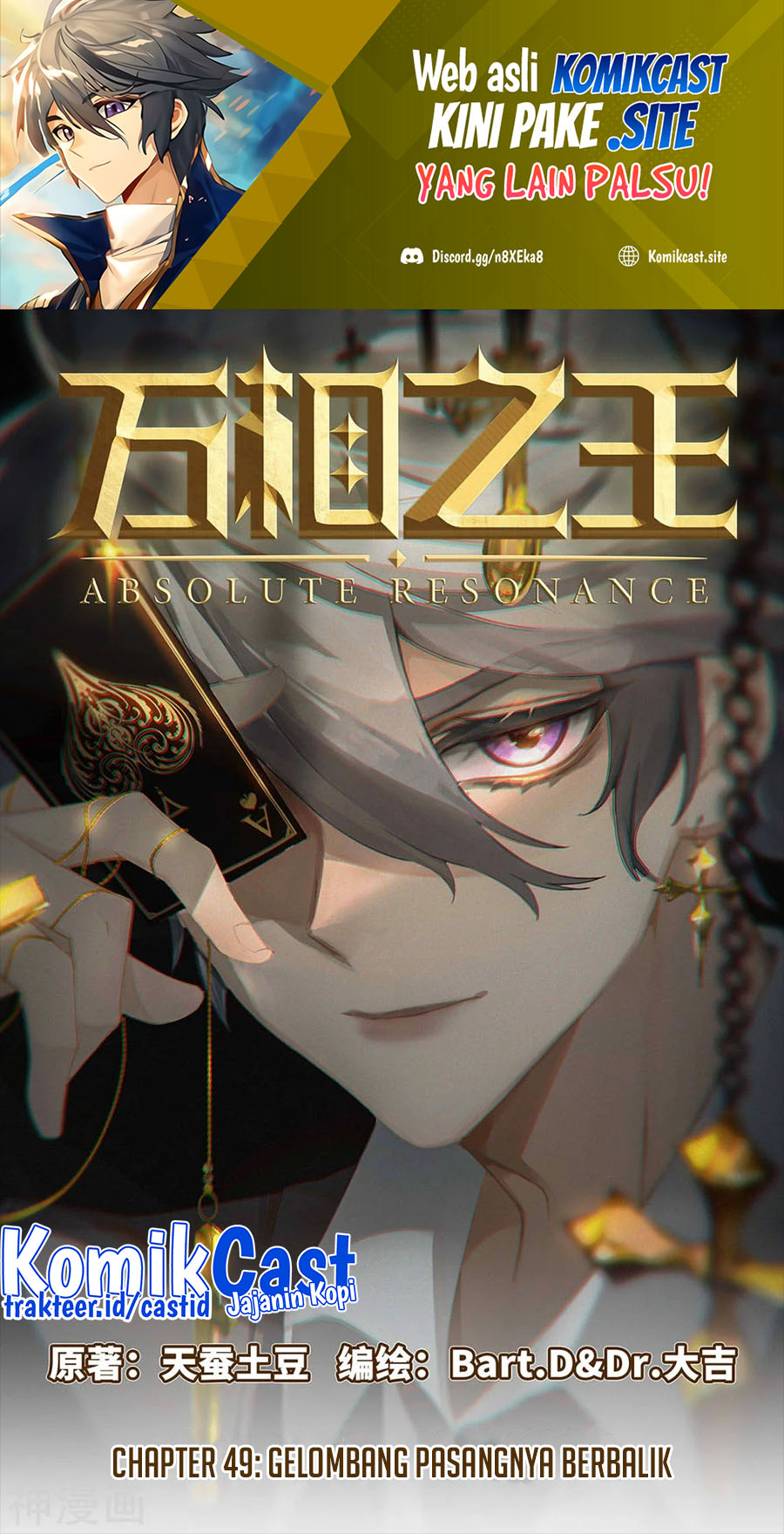 The King of Ten Thousand Presence Chapter 49 - halaman 2