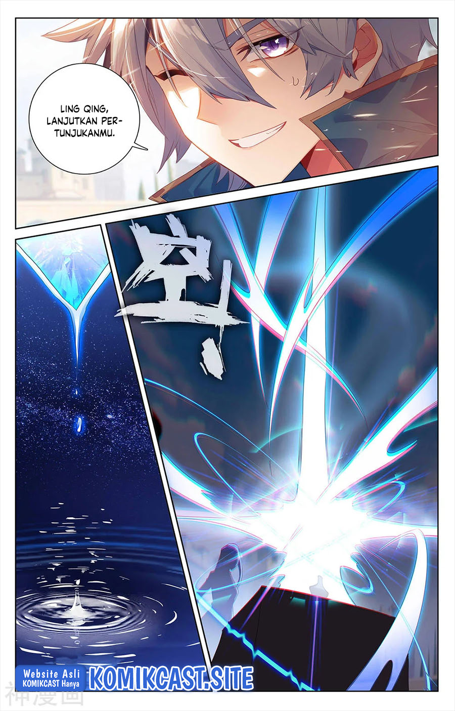 The King of Ten Thousand Presence Chapter 49 - halaman 7