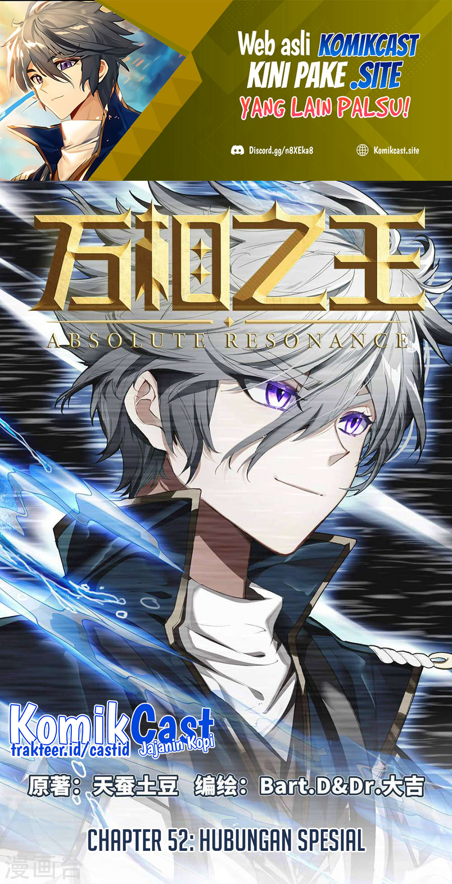The King of Ten Thousand Presence Chapter 52 - halaman 2