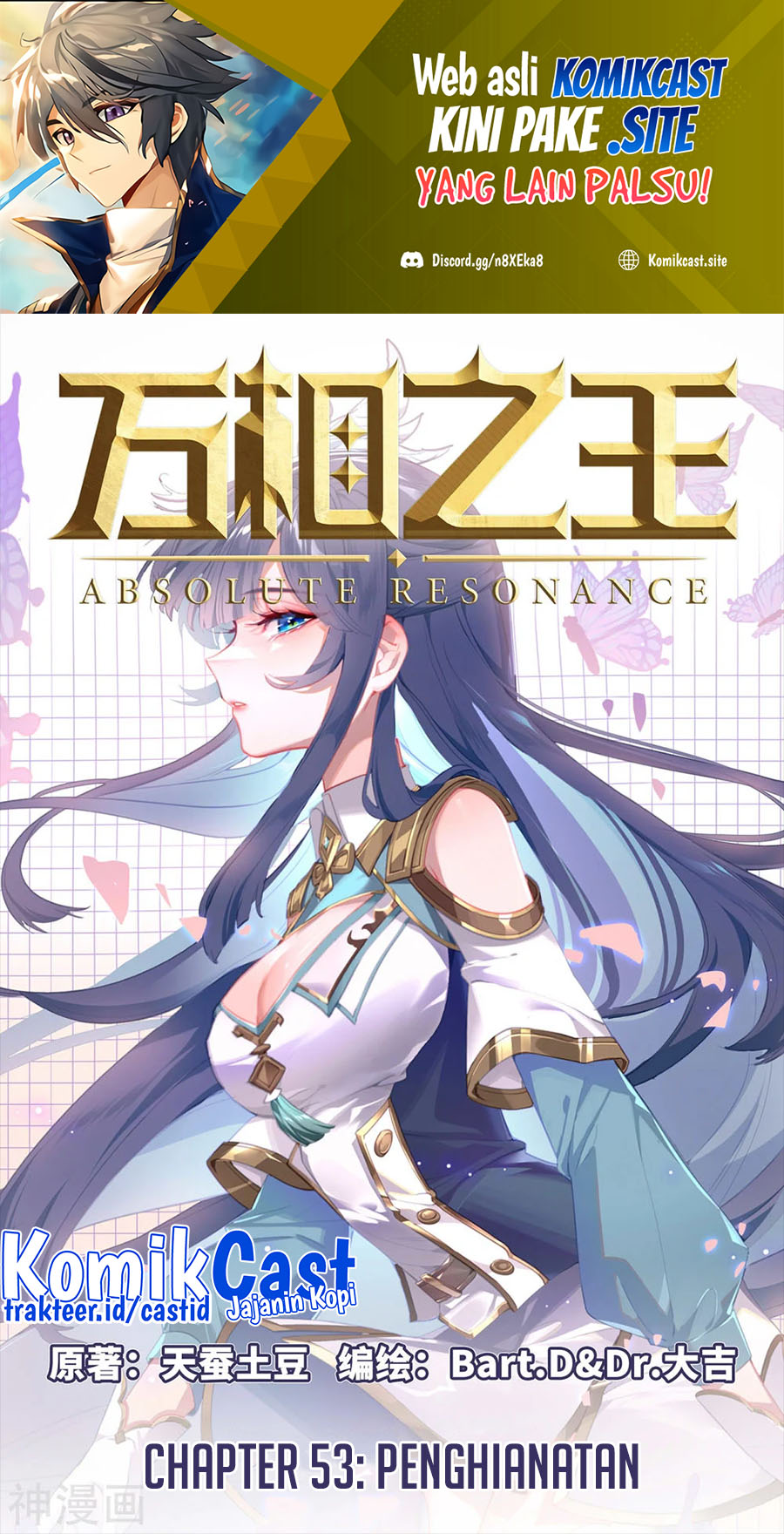 The King of Ten Thousand Presence Chapter 53 - halaman 2