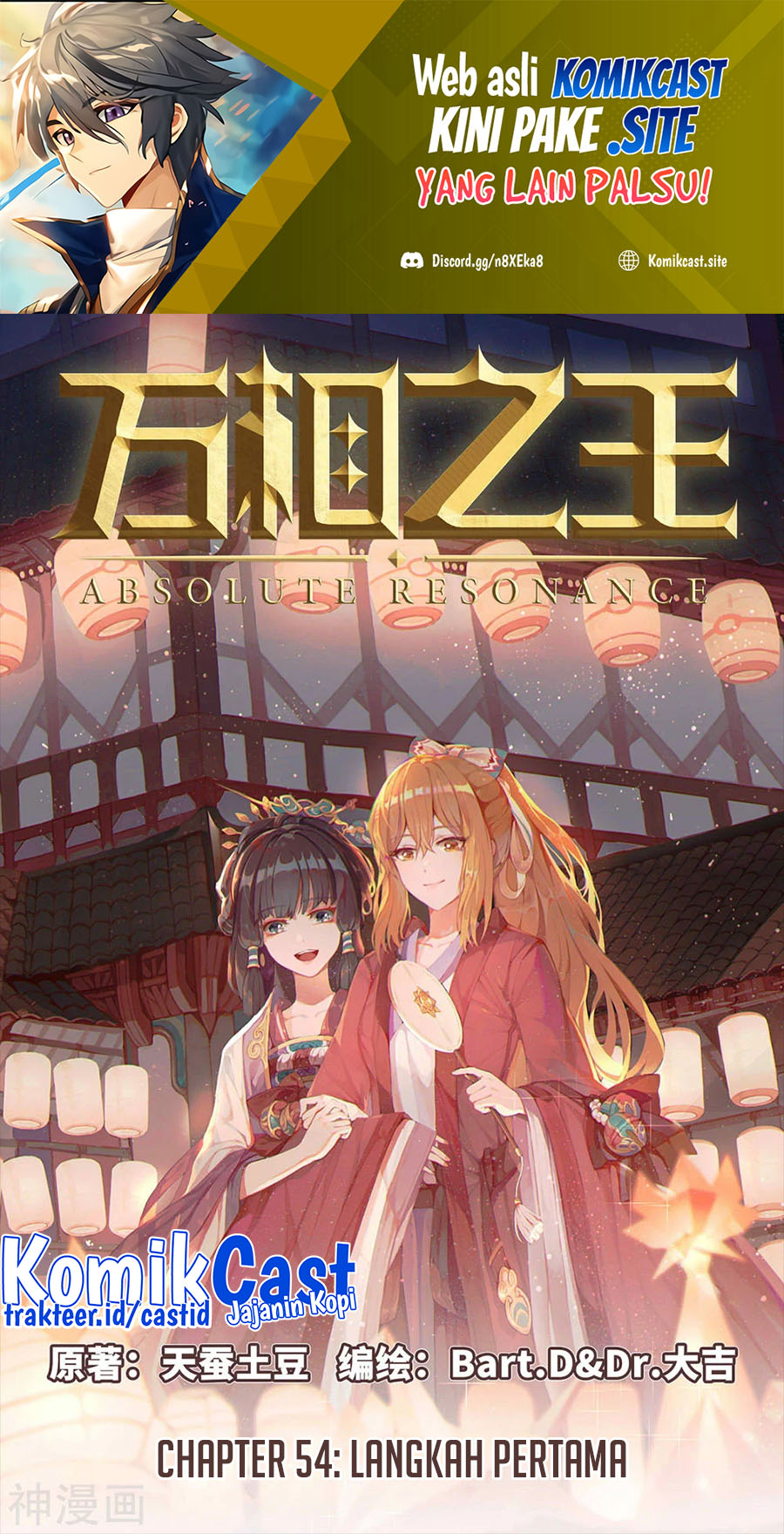 The King of Ten Thousand Presence Chapter 54 - halaman 2