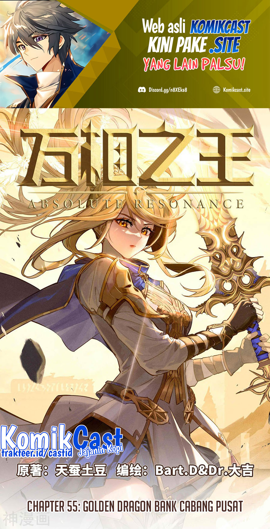 The King of Ten Thousand Presence Chapter 55 - halaman 2