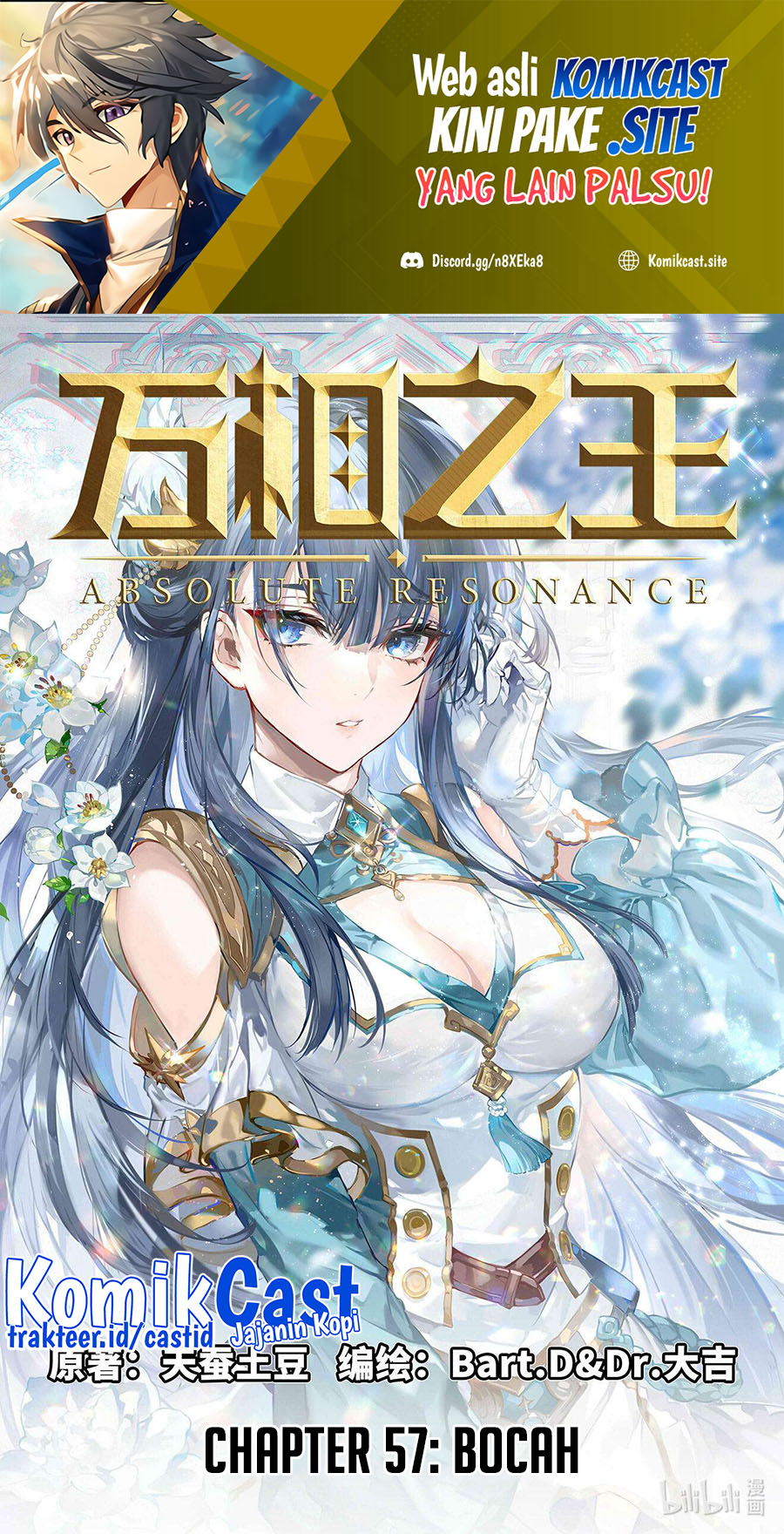 The King of Ten Thousand Presence Chapter 57 - halaman 2
