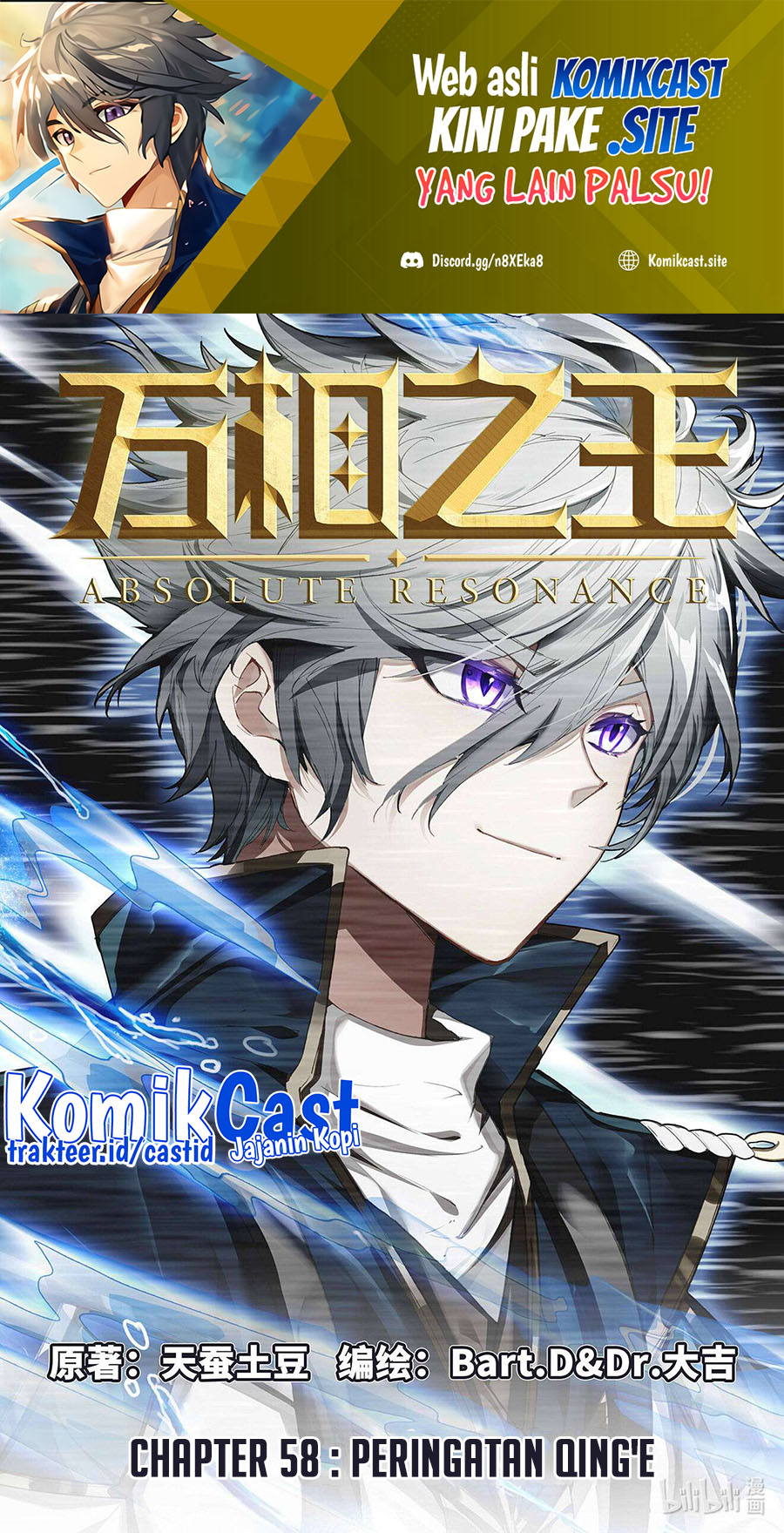 The King of Ten Thousand Presence Chapter 58 - halaman 2