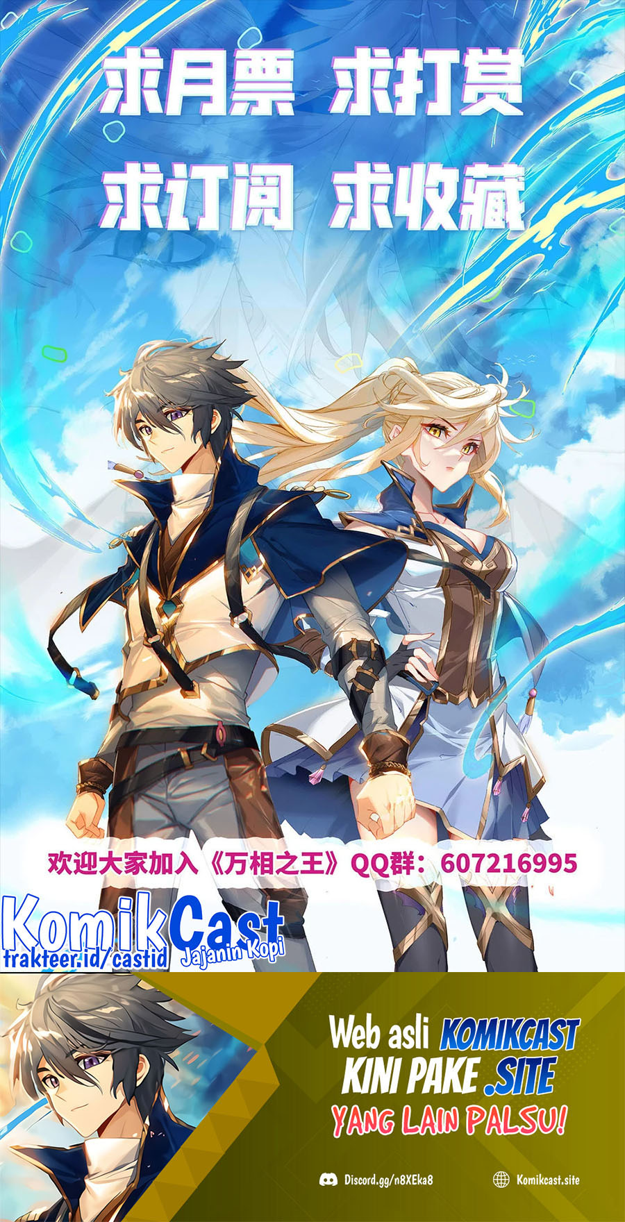 The King of Ten Thousand Presence Chapter 59 - halaman 19