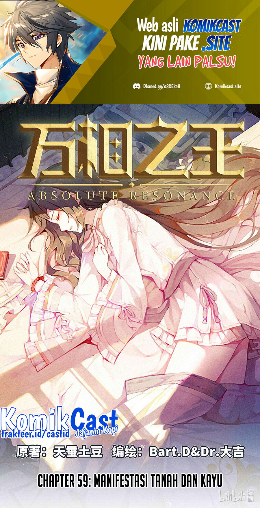 The King of Ten Thousand Presence Chapter 59 - halaman 2