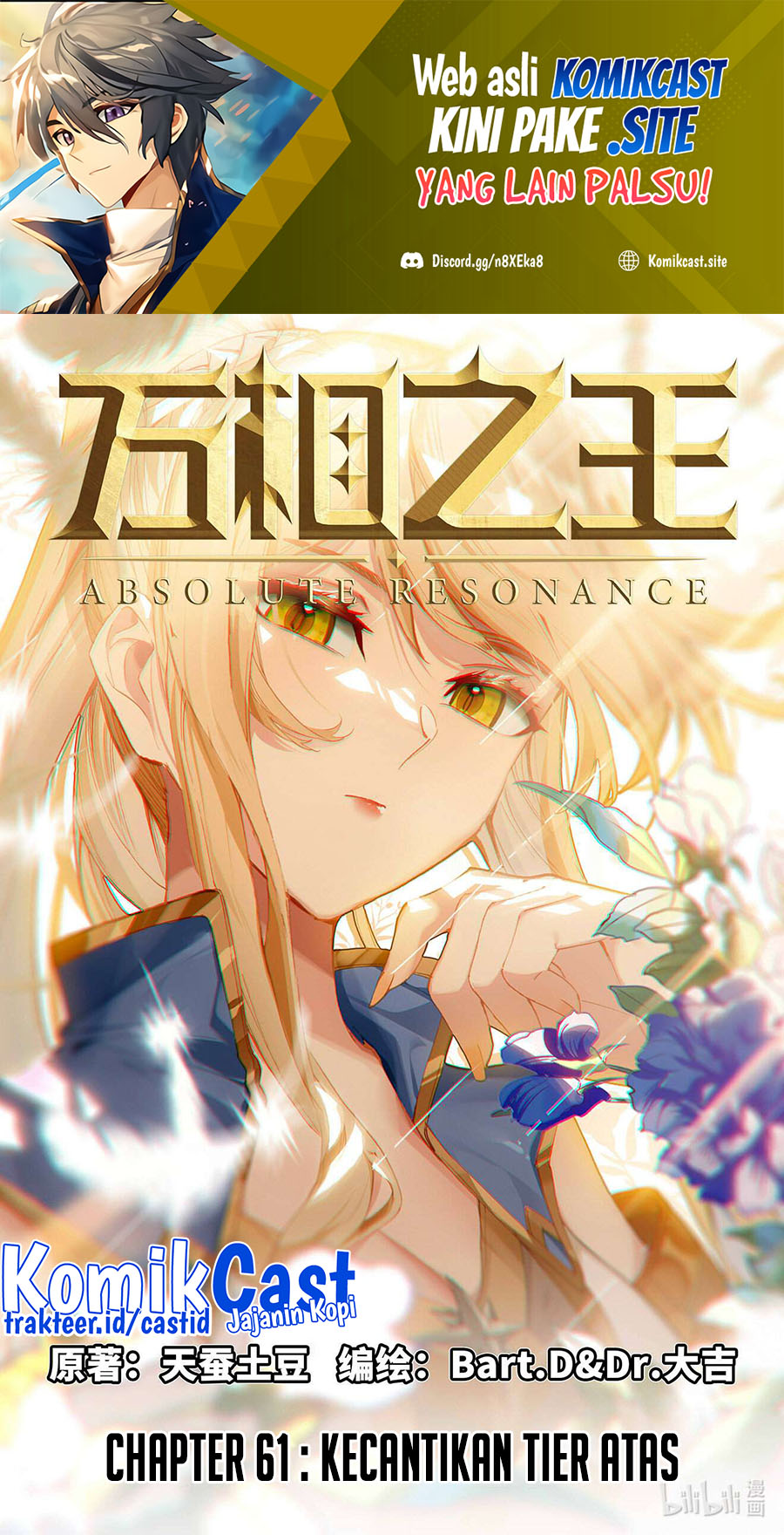 The King of Ten Thousand Presence Chapter 61 - halaman 2