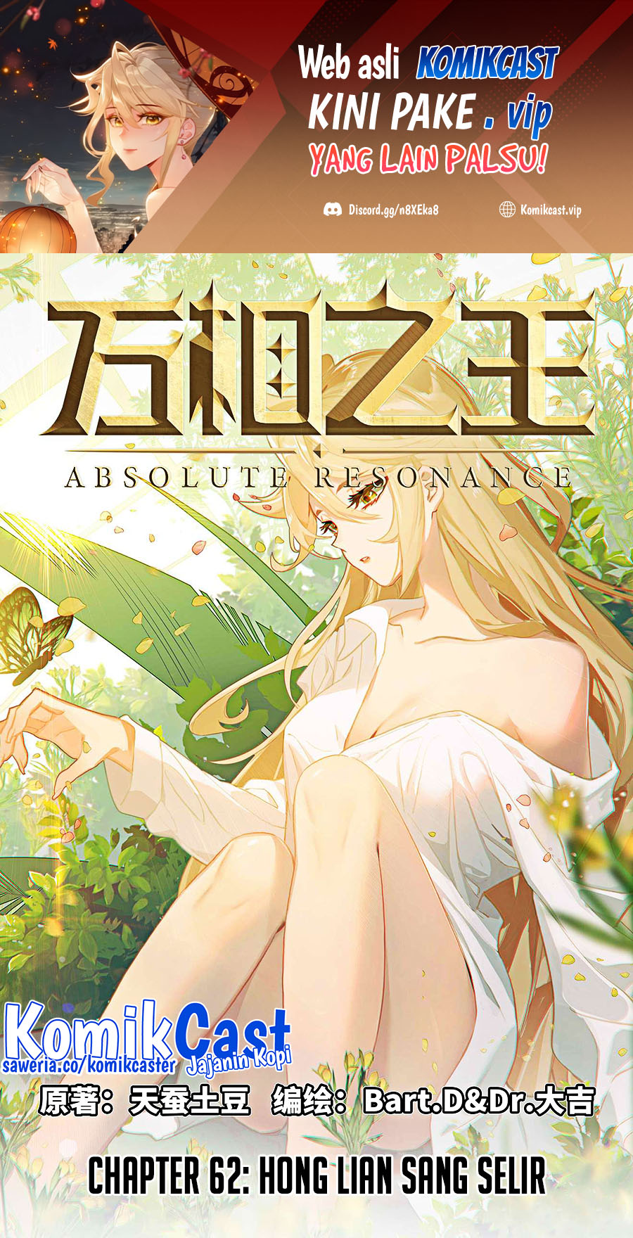 The King of Ten Thousand Presence Chapter 62 - halaman 2