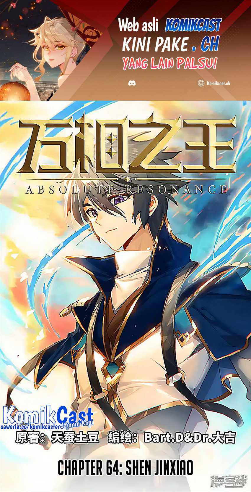 The King of Ten Thousand Presence Chapter 64 - halaman 2