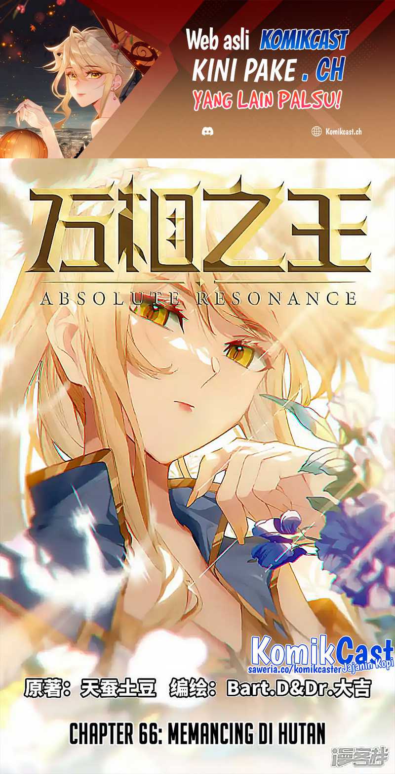 The King of Ten Thousand Presence Chapter 66 - halaman 2