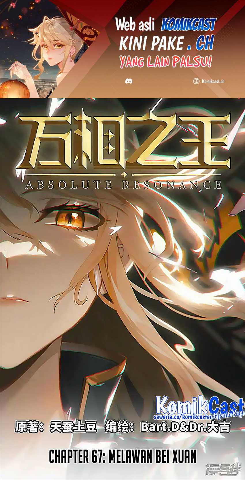 The King of Ten Thousand Presence Chapter 67 - halaman 2