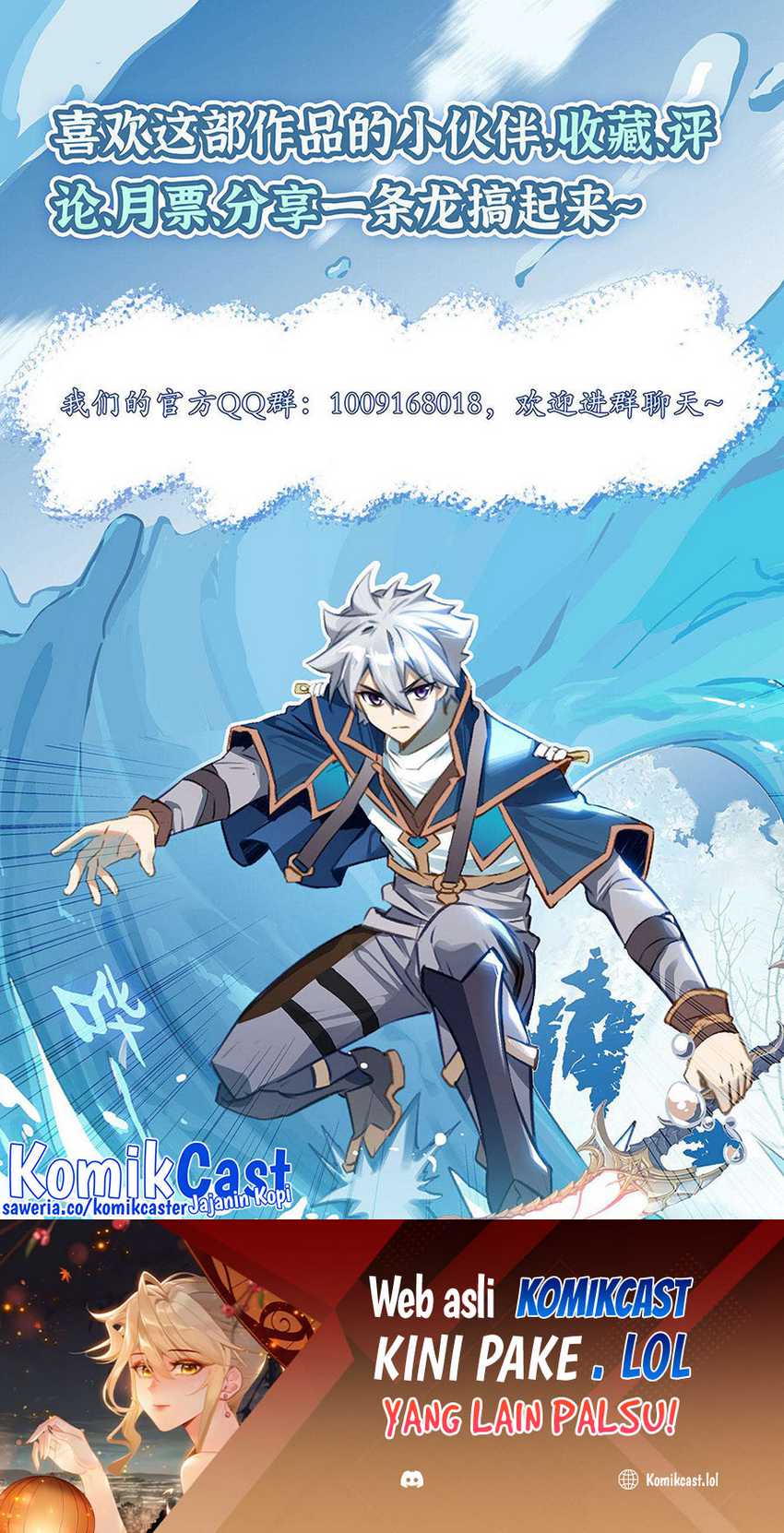 The King of Ten Thousand Presence Chapter 68 - halaman 19