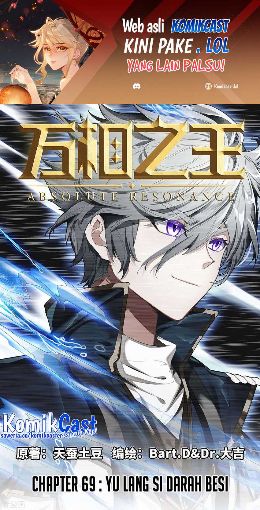 The King of Ten Thousand Presence Chapter 69 - halaman 2