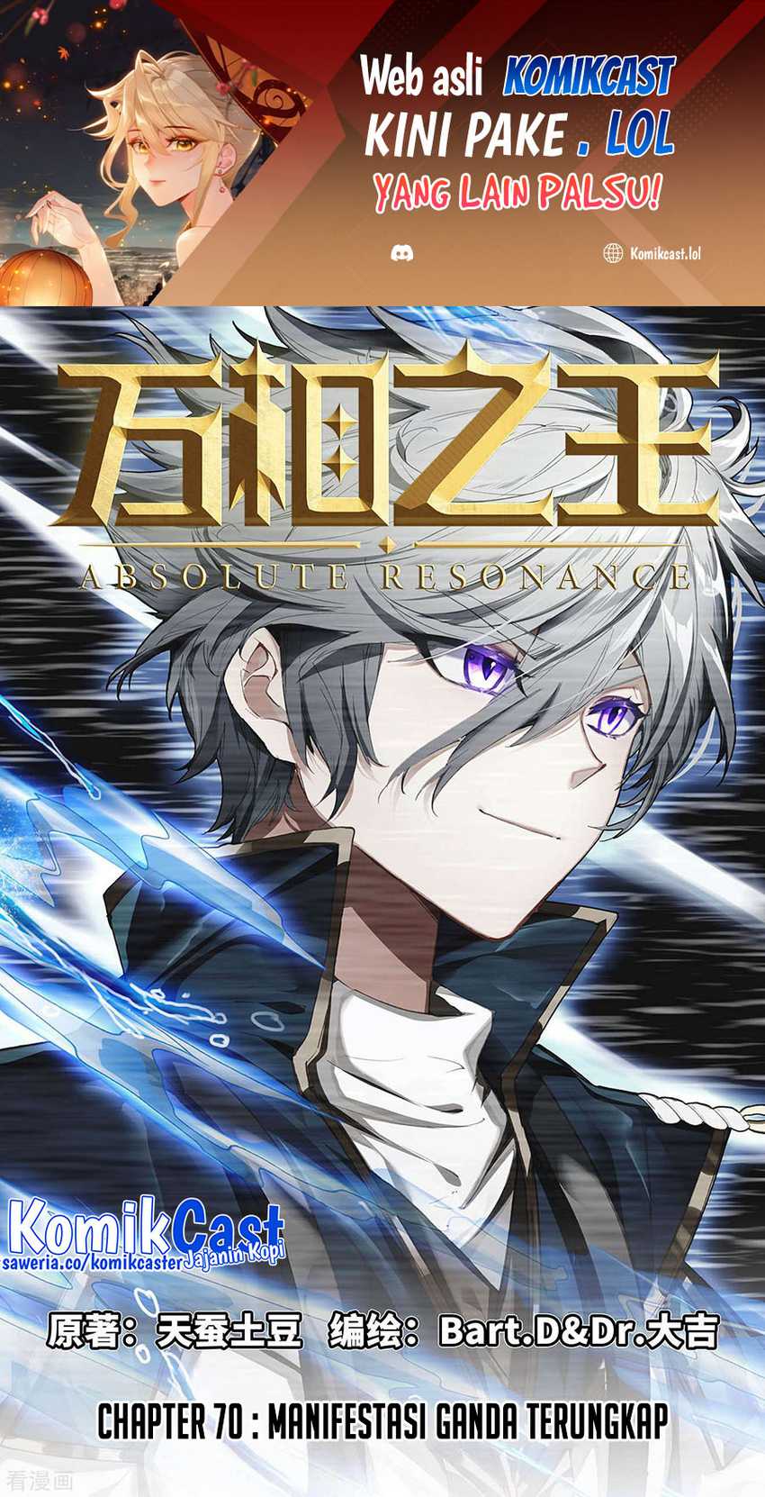The King of Ten Thousand Presence Chapter 70 - halaman 2