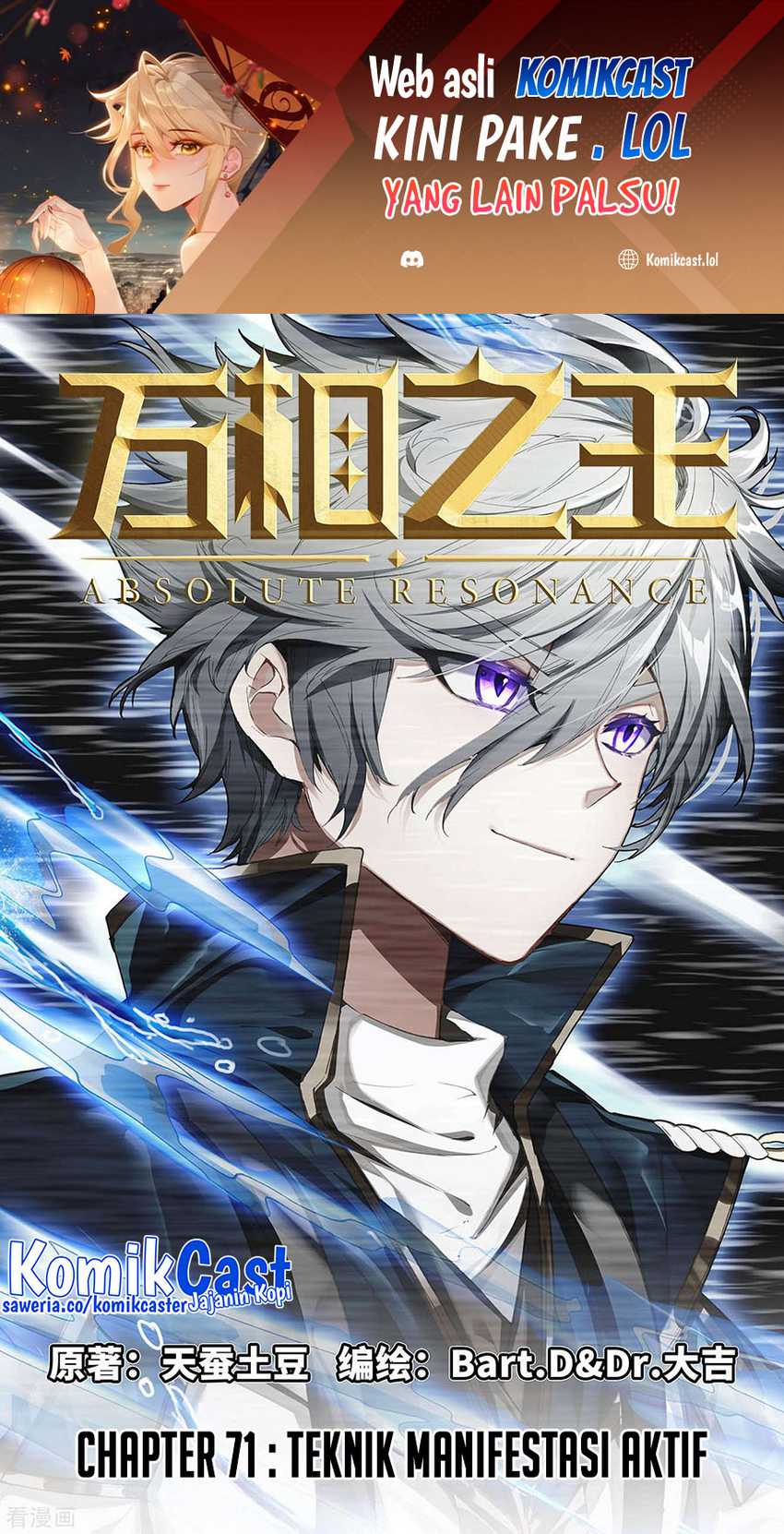 The King of Ten Thousand Presence Chapter 71 - halaman 2