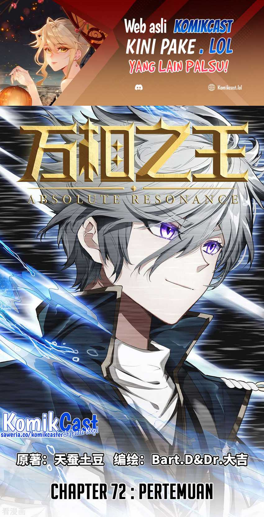 The King of Ten Thousand Presence Chapter 72 - halaman 2