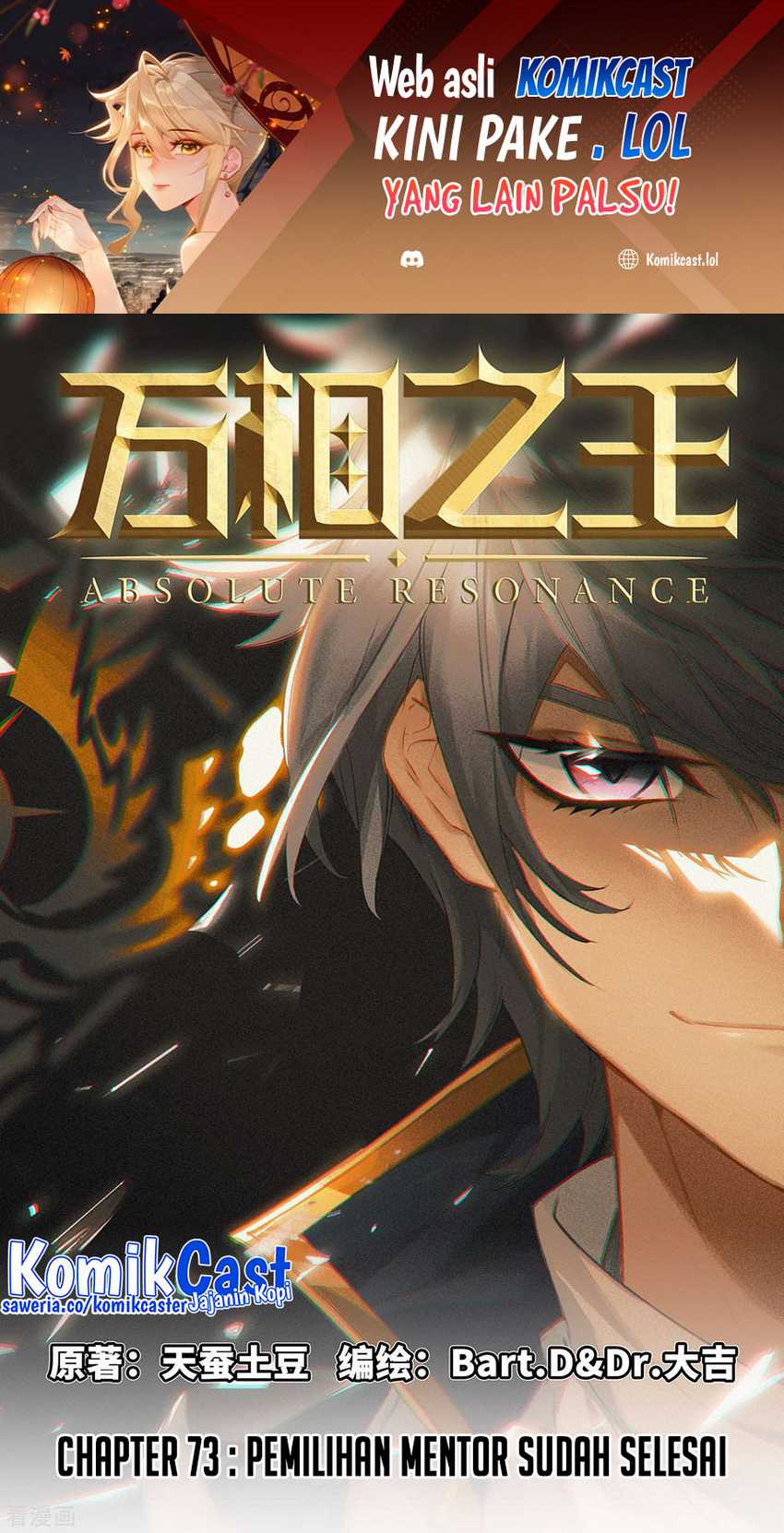 The King of Ten Thousand Presence Chapter 73 - halaman 2