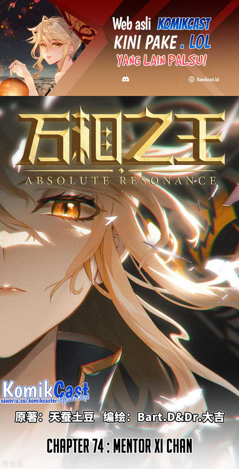 The King of Ten Thousand Presence Chapter 74 - halaman 2