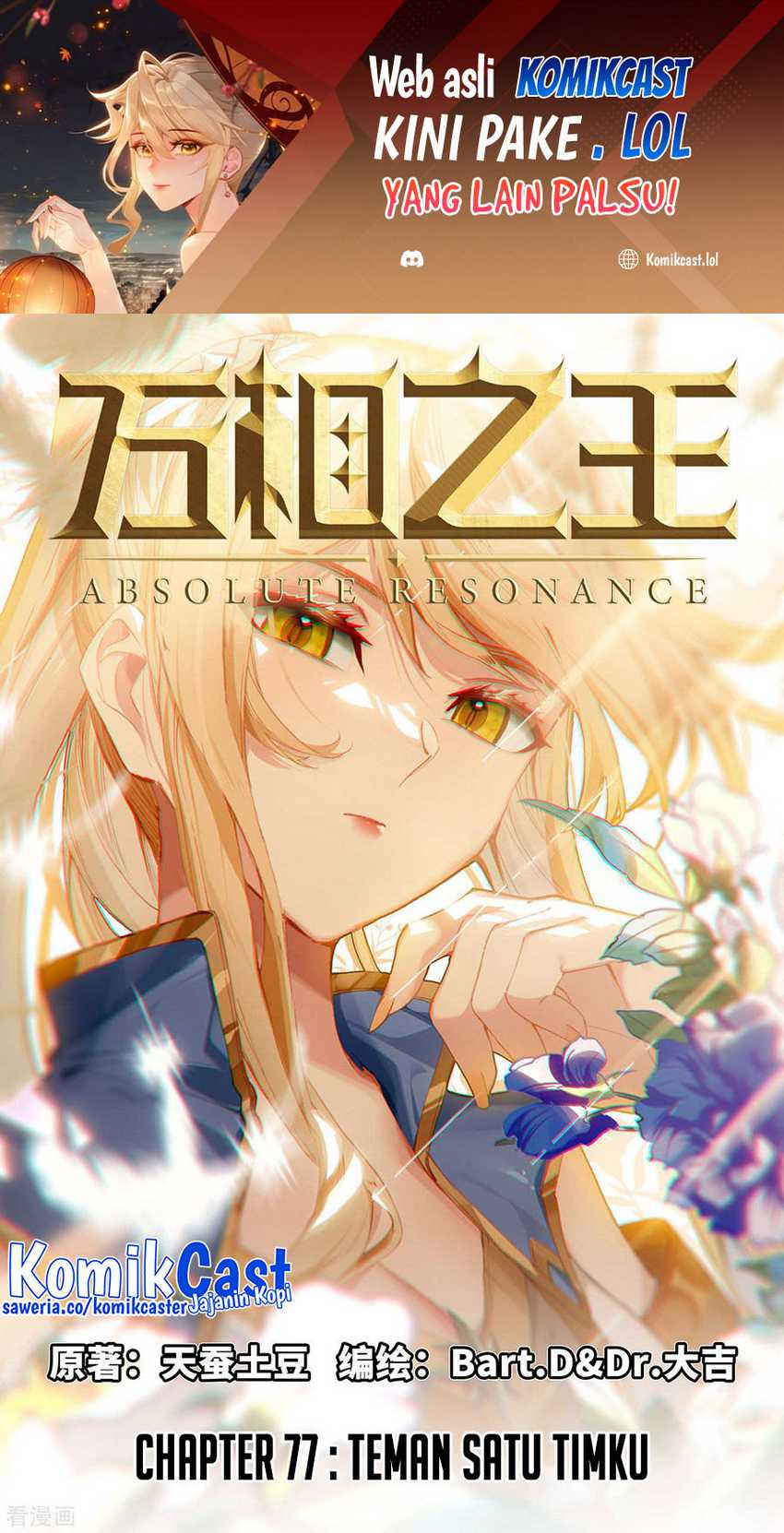 The King of Ten Thousand Presence Chapter 77 - halaman 2