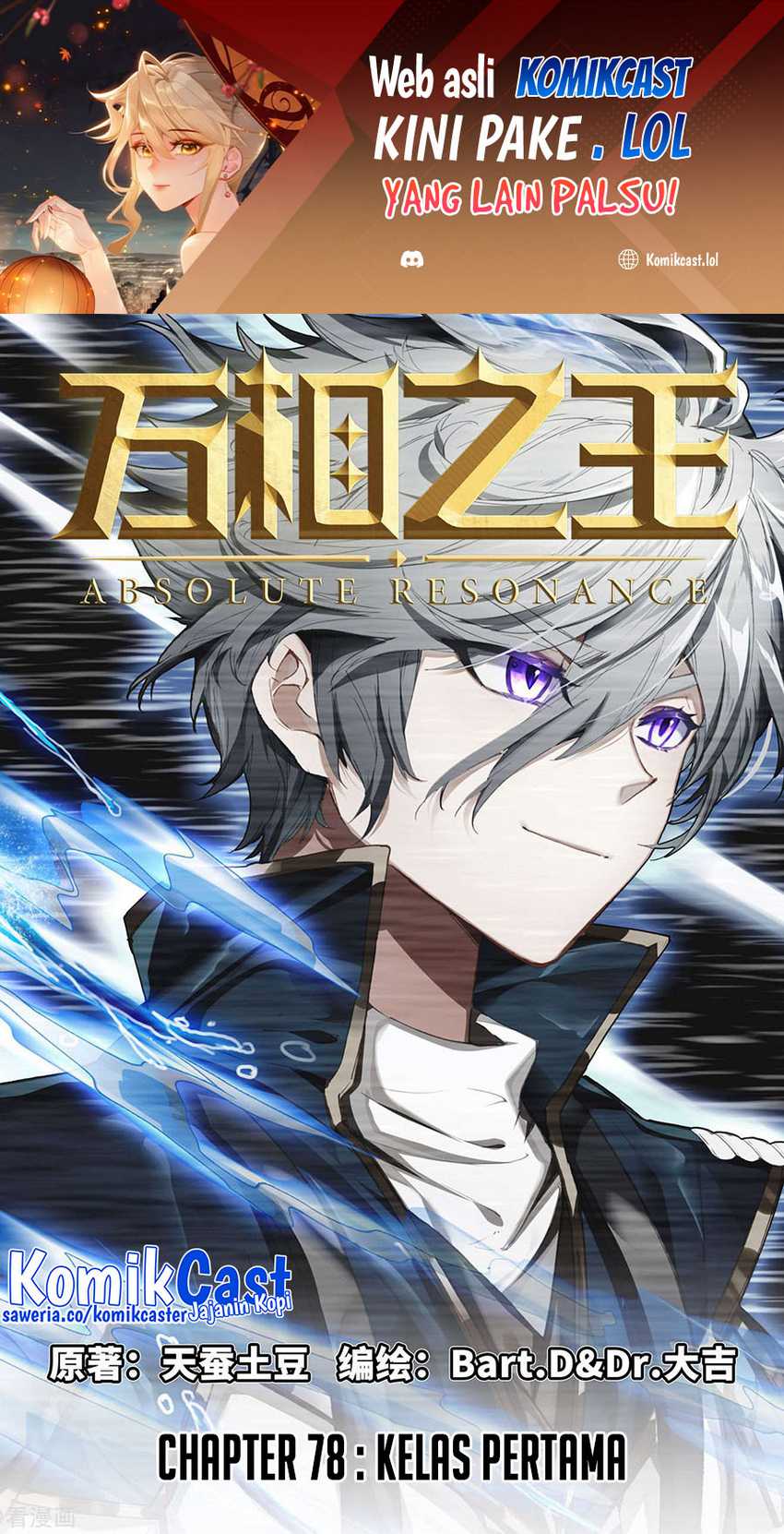 The King of Ten Thousand Presence Chapter 78 - halaman 2