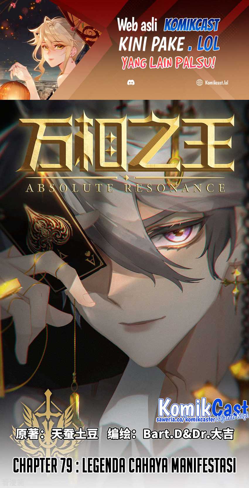 The King of Ten Thousand Presence Chapter 79 - halaman 2