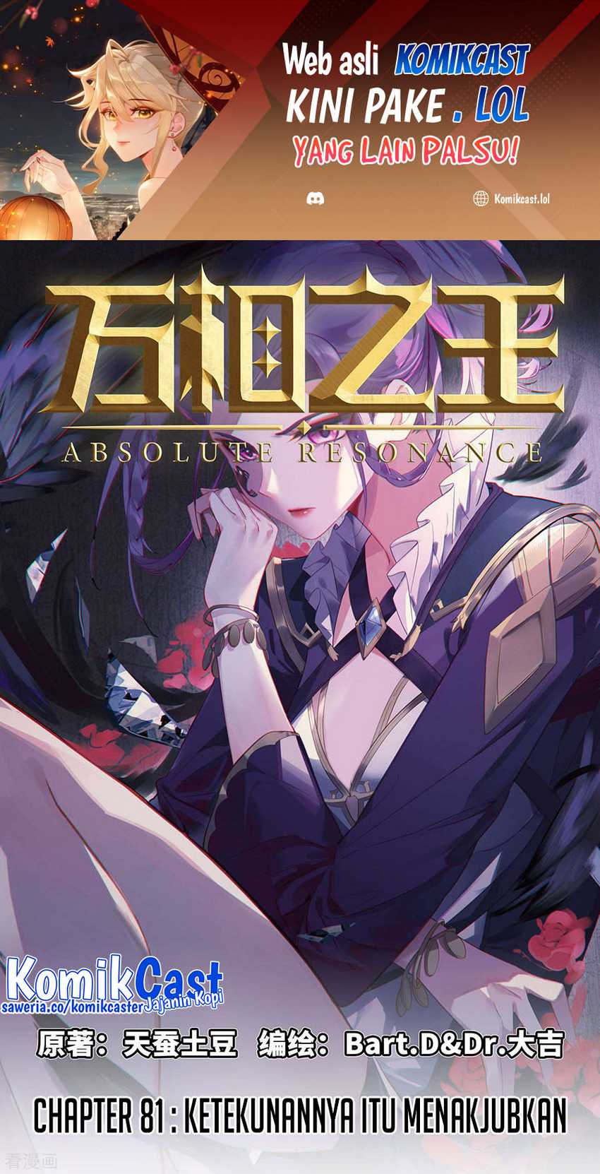 The King of Ten Thousand Presence Chapter 81 - halaman 2
